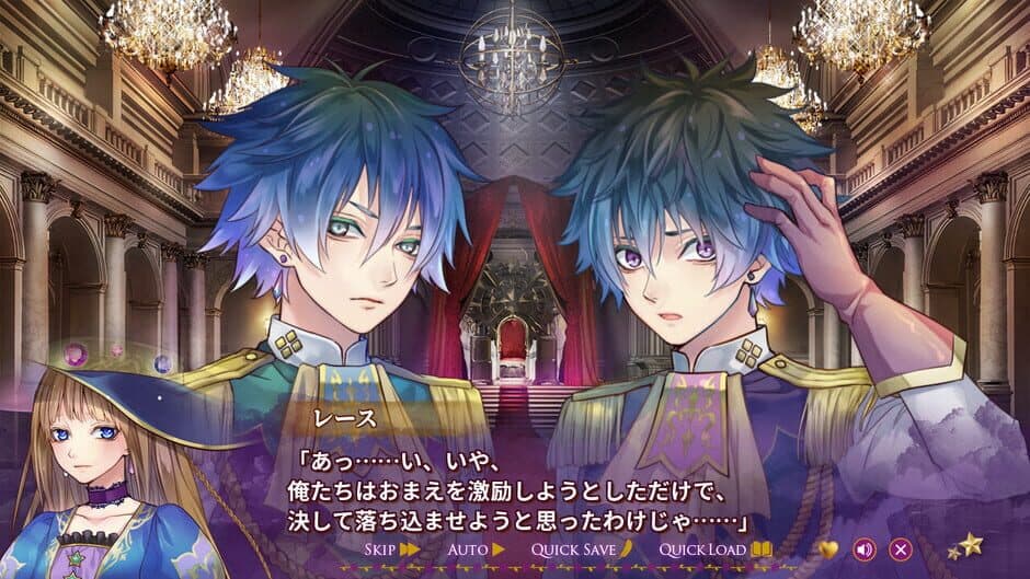 Majestic Majolical vol. 1 screenshot 2