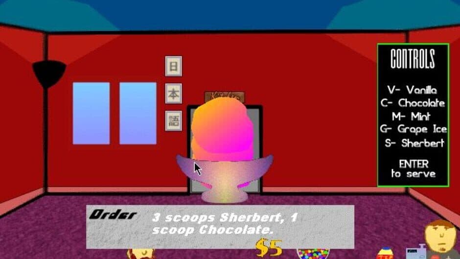 Ore no Ryomi 2 screenshot 4