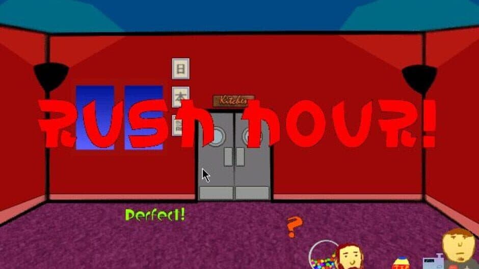 Ore no Ryomi 2 screenshot 5