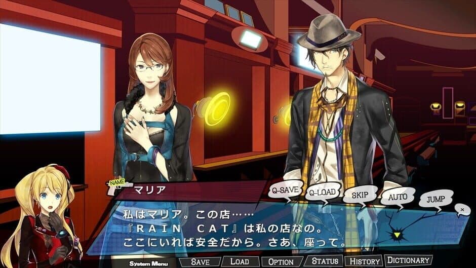 Tiny x Machinegun screenshot 2