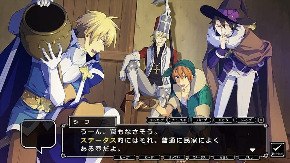 Dot Kareshi: We're 8bit Lovers! I - Densetsu no Otome