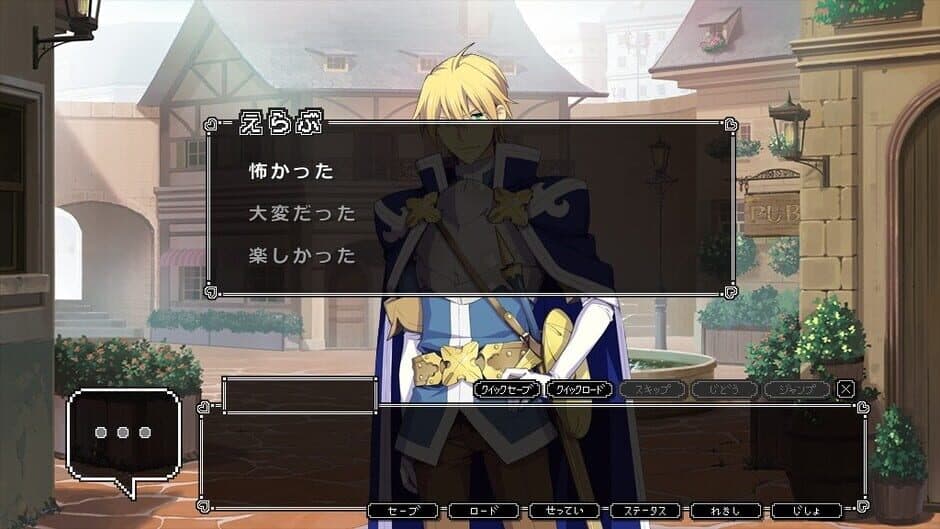 Dot Kareshi: We're 8bit Lovers! I - Densetsu no Otome screenshot 2