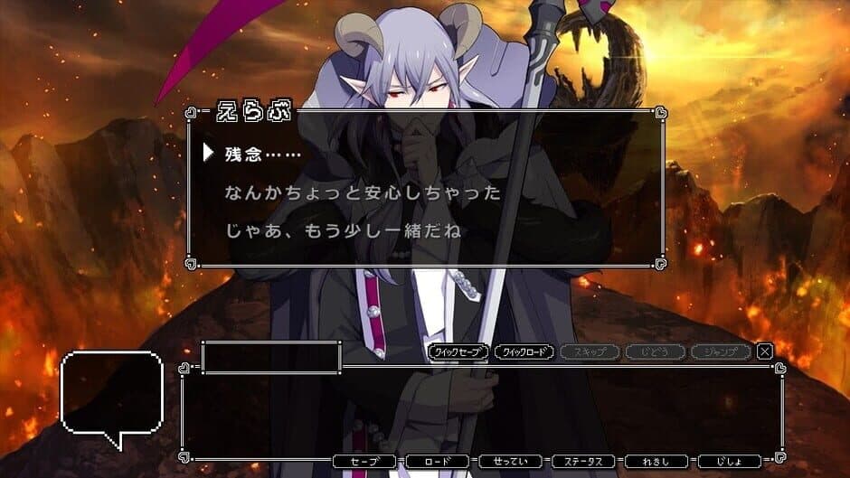 Dot Kareshi: We're 8bit Lovers! III - Yami no Hanayome screenshot 2