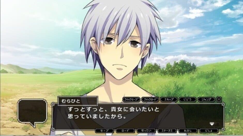 Dot Kareshi: We're 8bit Lovers! III - Yami no Hanayome screenshot 4