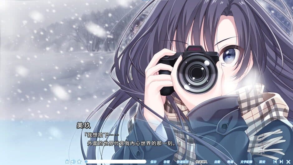 Yuki-iro Sign screenshot 6