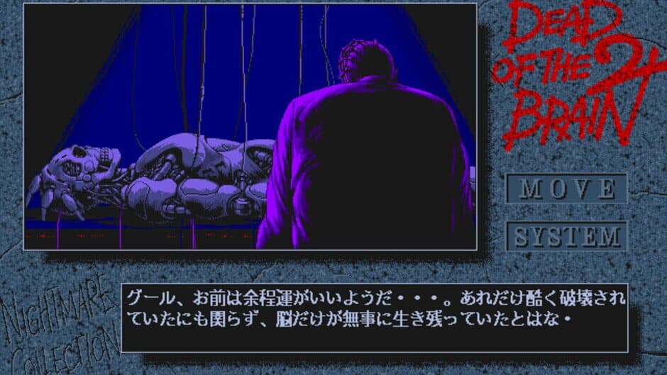 Dead of the Brain 2