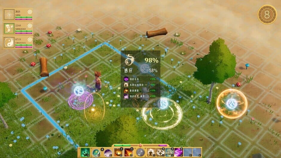 The Origin of Hope screenshot 5