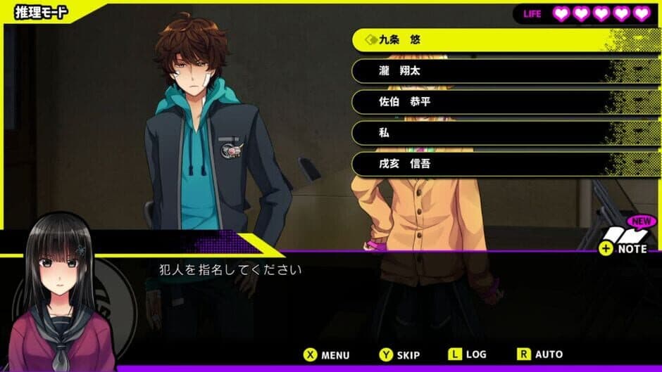 Buddy Collection If: Red Thread of Fate screenshot 2