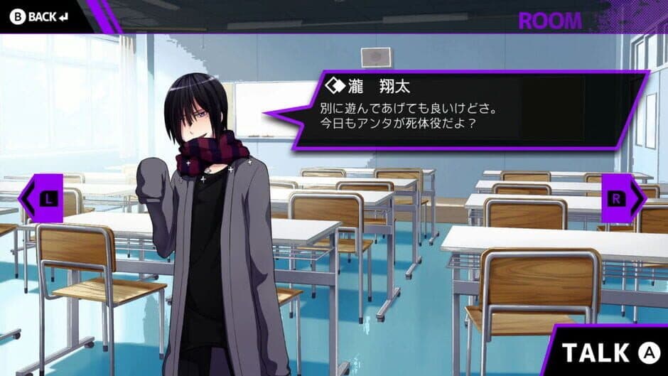Buddy Collection Extra: Kochousou no Kimyou na Go-nin screenshot 4