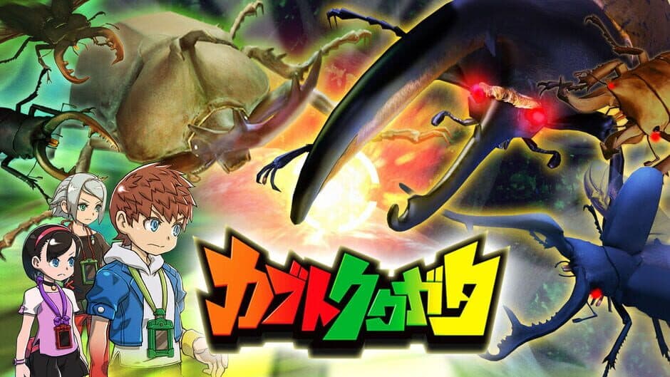 Kabuto Kuwagata