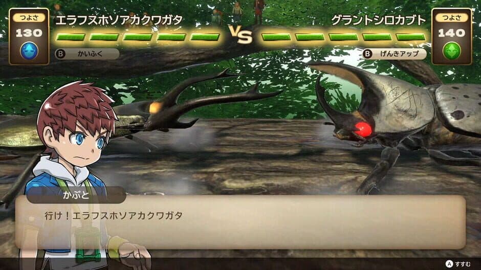 Kabuto Kuwagata screenshot 2