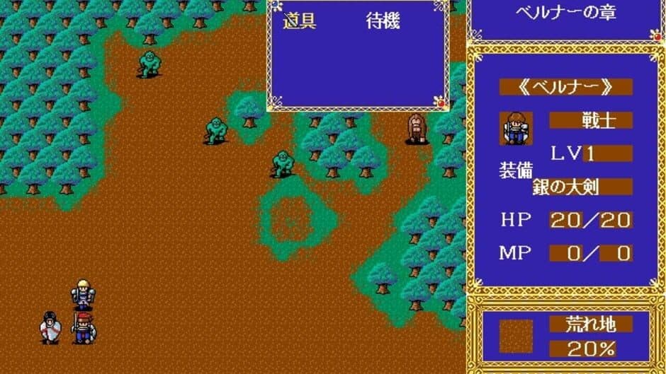 Megami no Ken: Werner no Shou