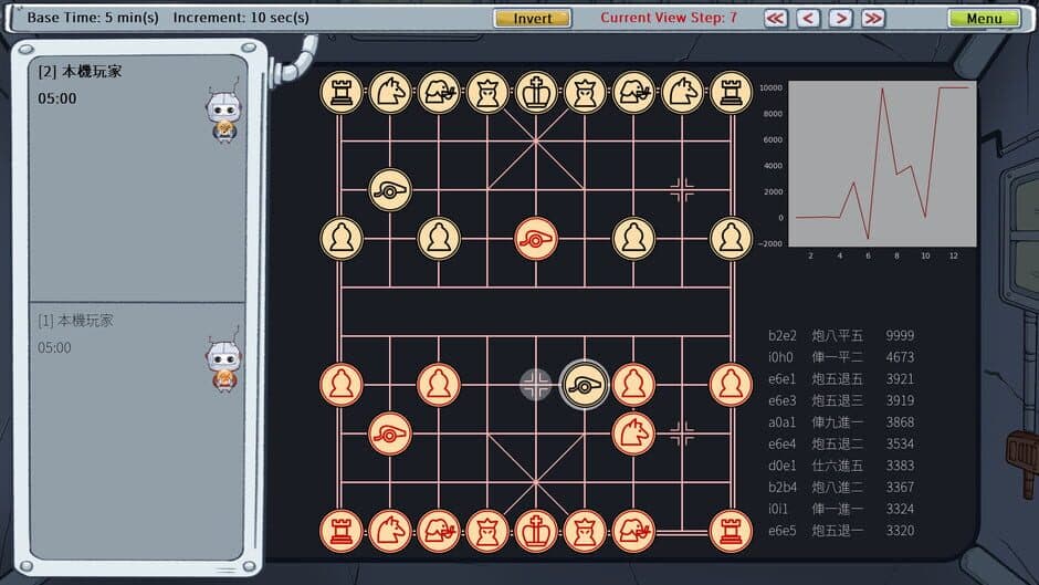 Chinese Chess Party screenshot 4