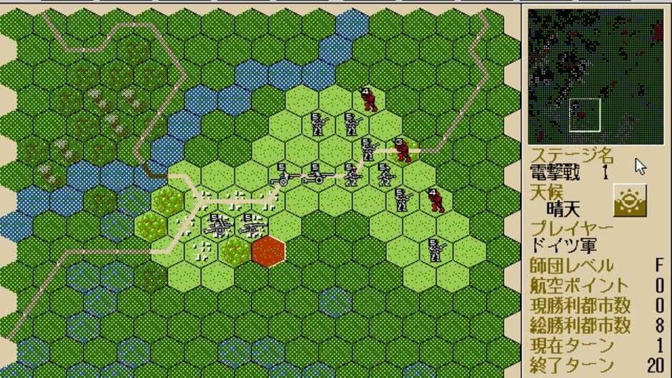 Blitzkrieg: Toubu Sensen 1941-45