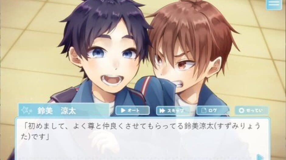 Shota Kare!