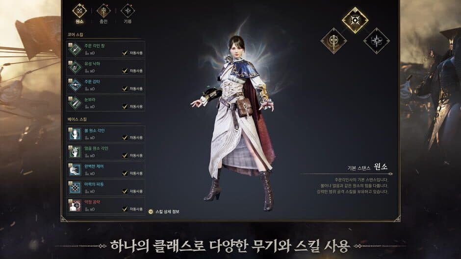 Wars of Prasia screenshot 4