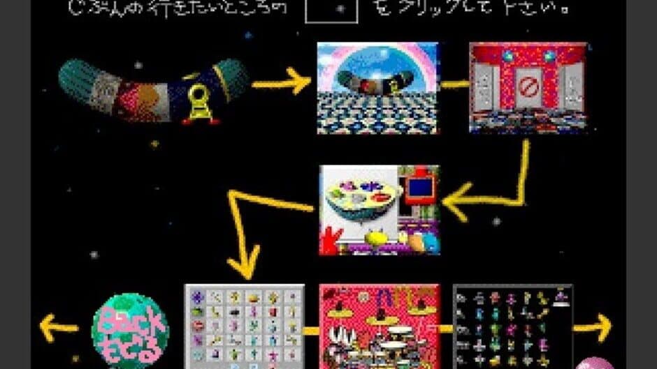 Funky Funny Aliens screenshot 2