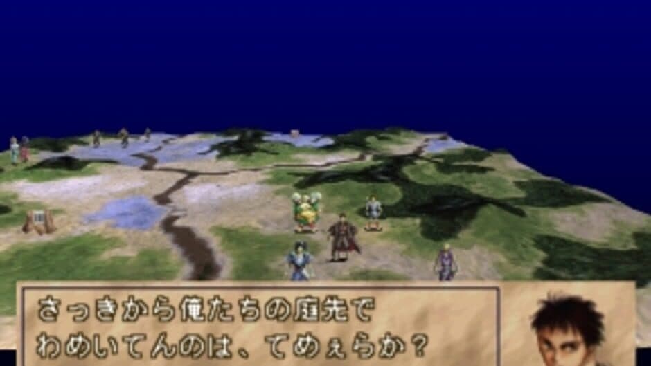 Sengoku Cyber: Fujimaru Jigoku-hen screenshot 3
