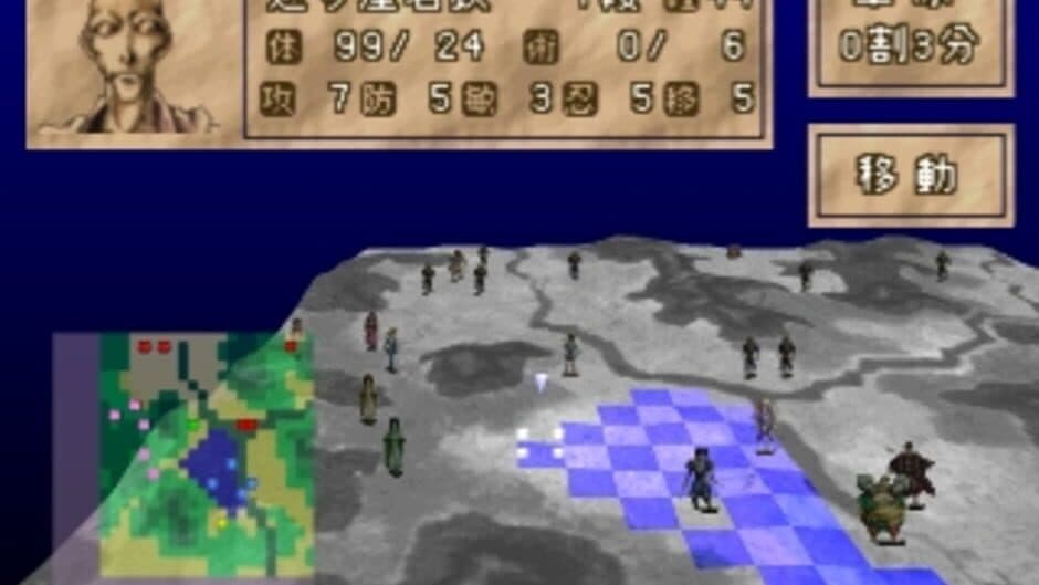Sengoku Cyber: Fujimaru Jigoku-hen screenshot 5