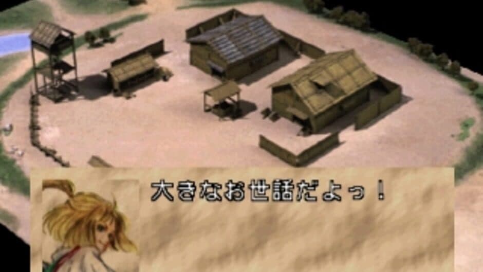 Sengoku Cyber: Fujimaru Jigoku-hen