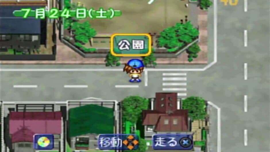 Battle Konchuuden screenshot 2