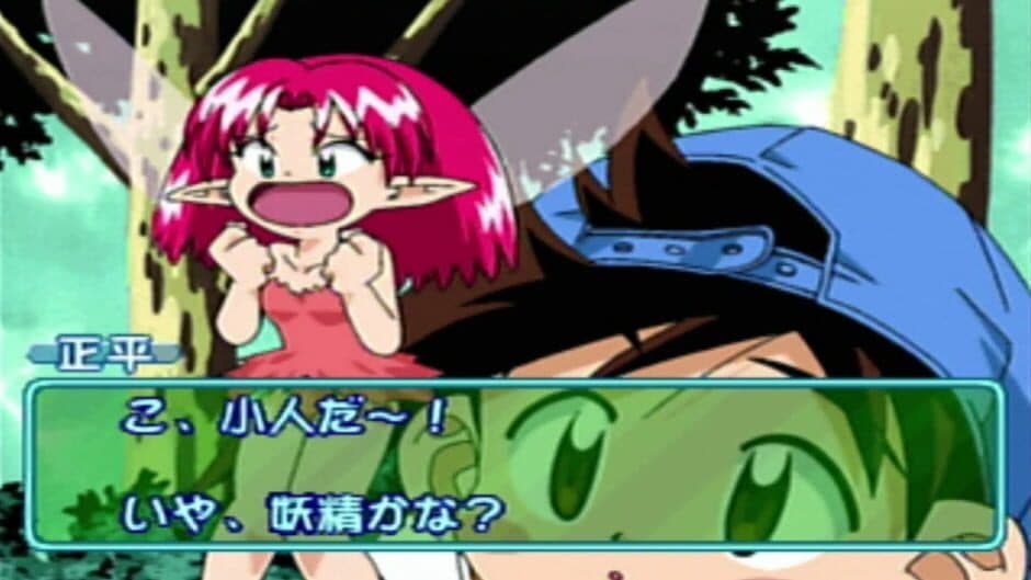 Battle Konchuuden screenshot 3
