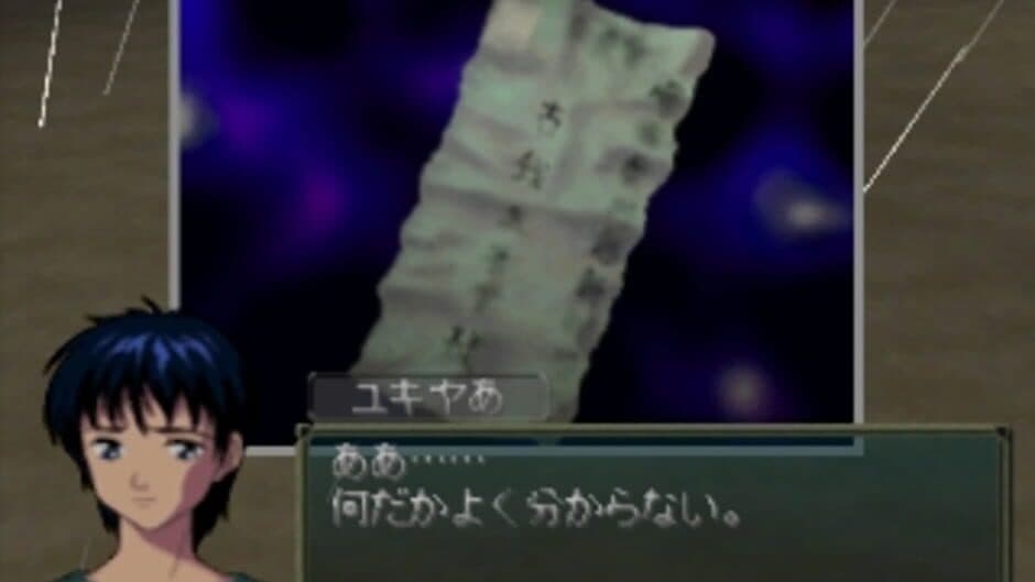 Yakata Nightmare Project screenshot 2