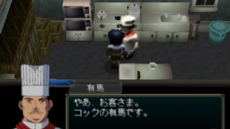 Yakata Nightmare Project