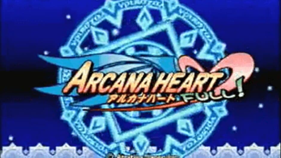 Arcana Heart Full! screenshot 2