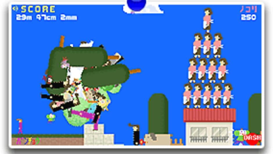 Katamari Damacy-Kun