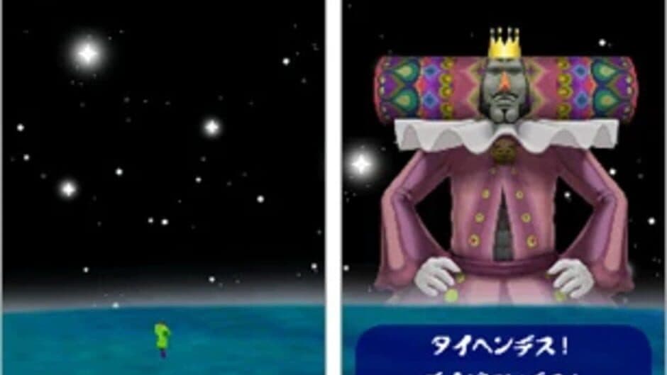 Korogashi Puzzle Katamari Damacy