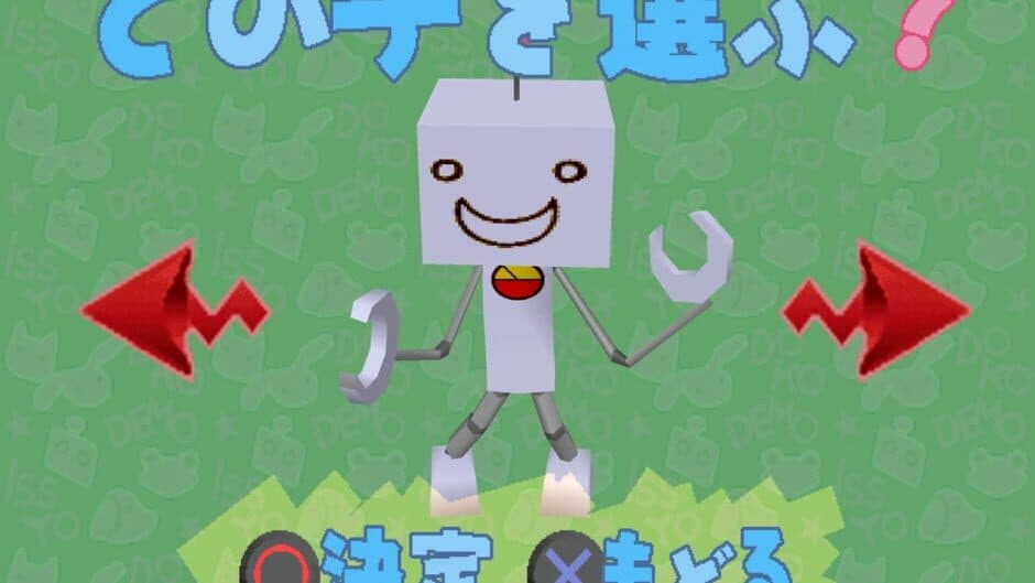 Doko Demo Issyo screenshot 6