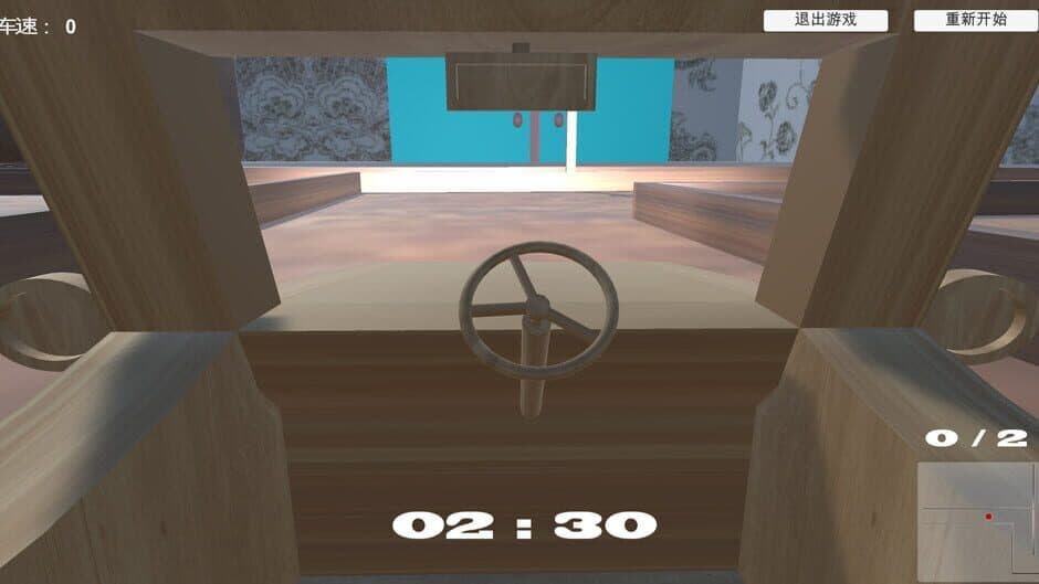 car (itch) screenshot 2