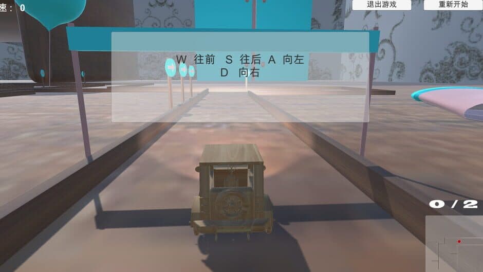 car (itch) screenshot 3