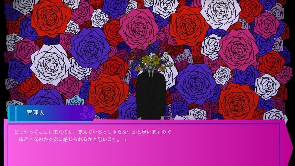 Danzai Shitsu screenshot 3