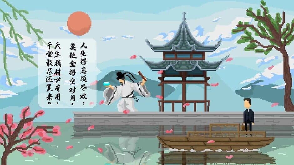 Wishlist screenshot 6