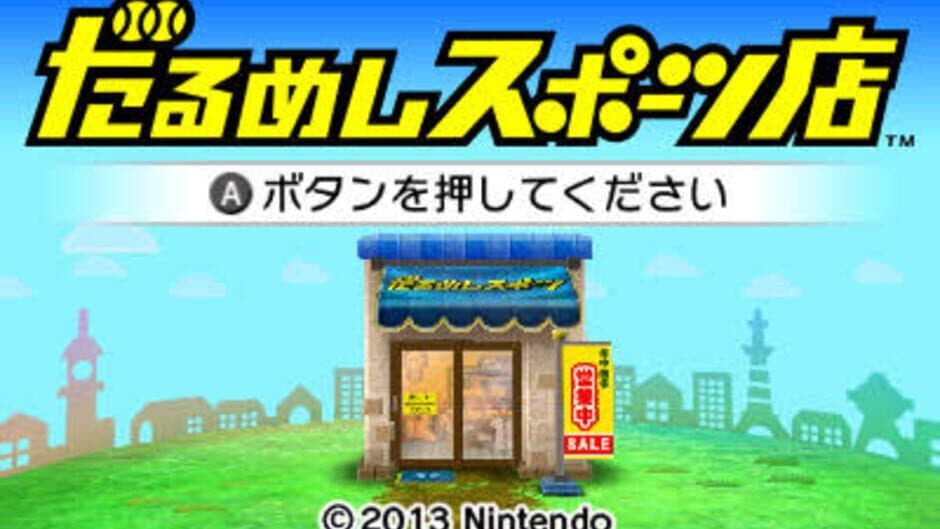 Darumeshi Sports Store
