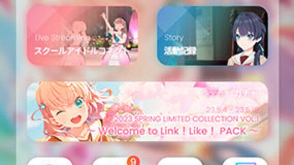 Link! Like! Love Live! screenshot 2