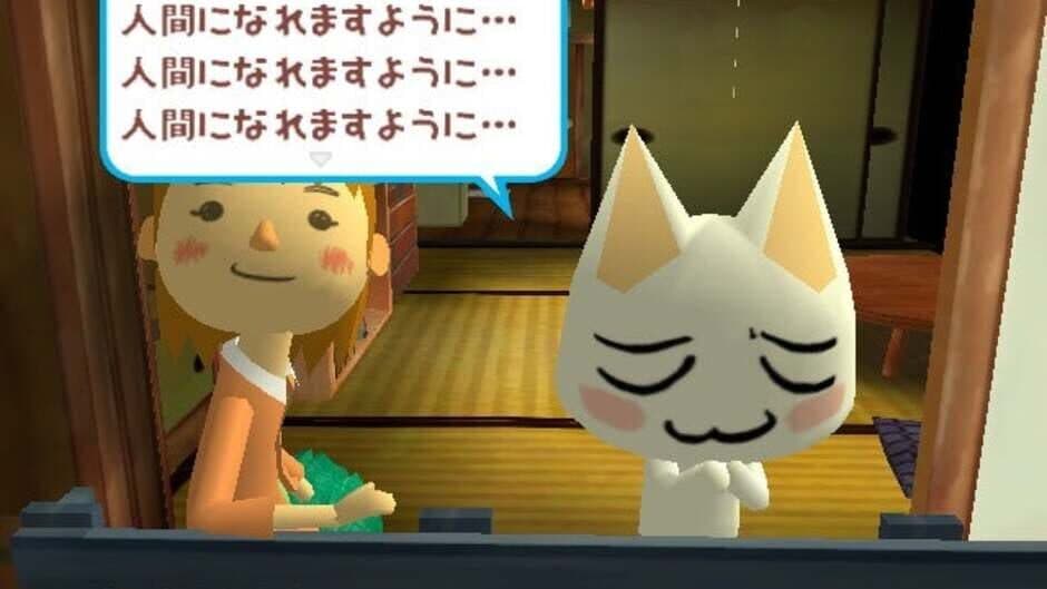 Doko Demo Issho: Toro to Nagareboshi screenshot 2