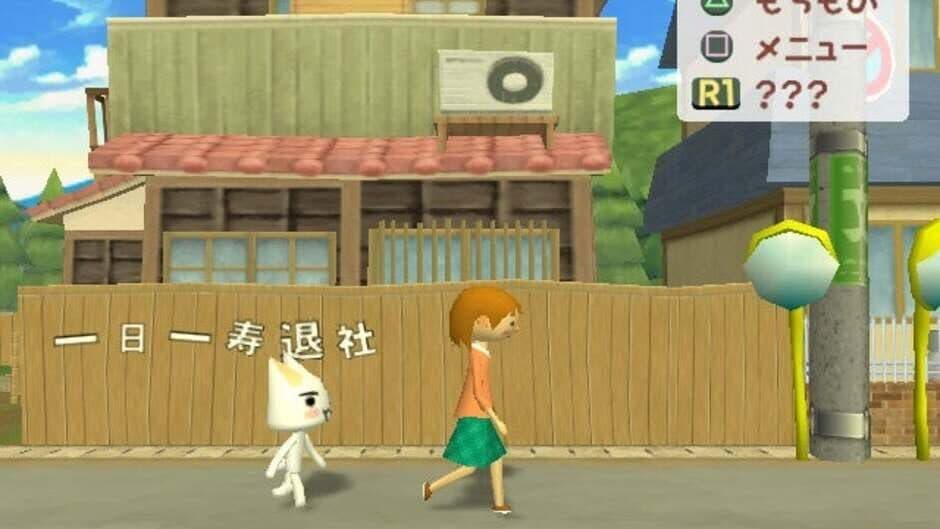 Doko Demo Issho: Toro to Nagareboshi screenshot 3