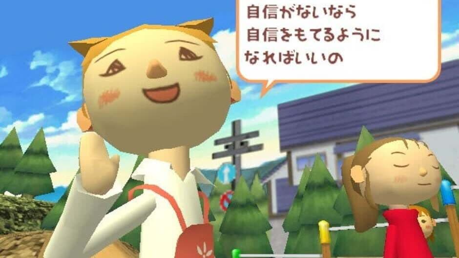 Doko Demo Issho: Toro to Nagareboshi screenshot 6