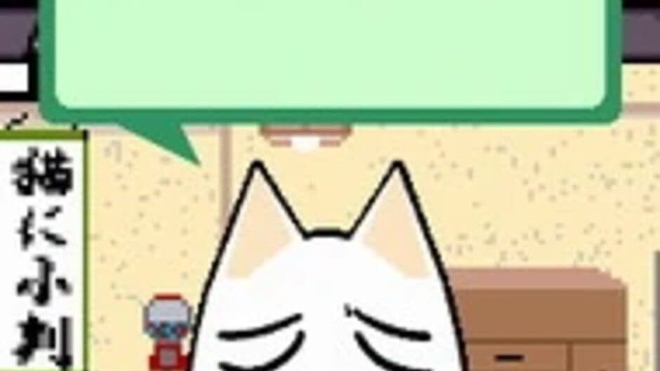 Toro's Story App: Heart Pounding Nya