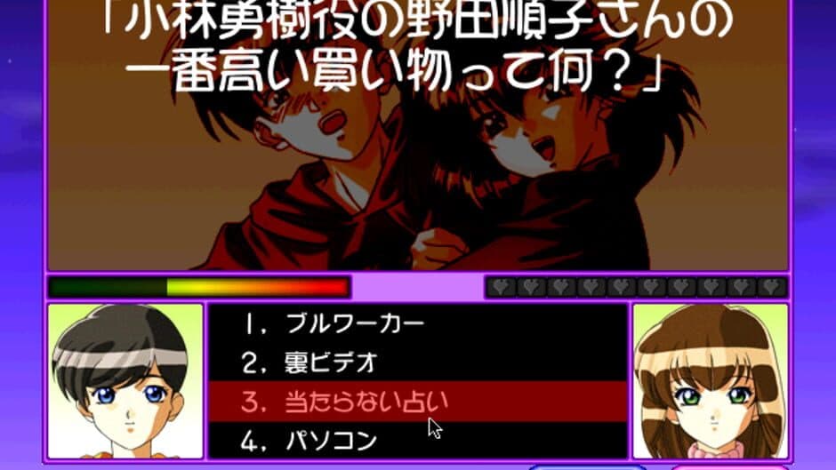 Idol Tantei You&My screenshot 3