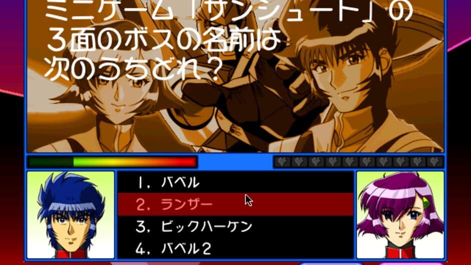 Chou Ga Shin Zangard screenshot 4