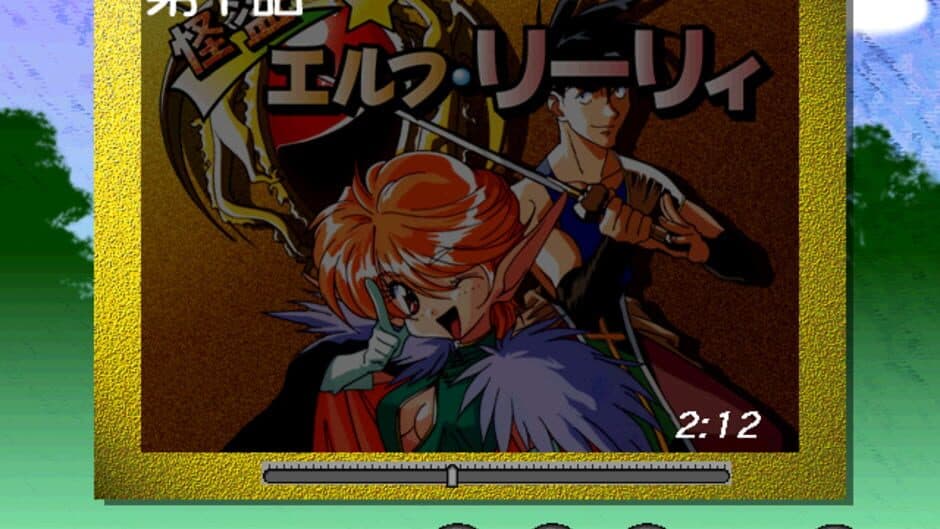 Kaitou Elf Liely