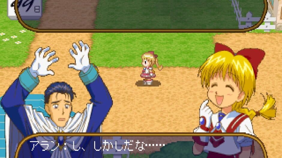 Kurumi Miracle screenshot 4