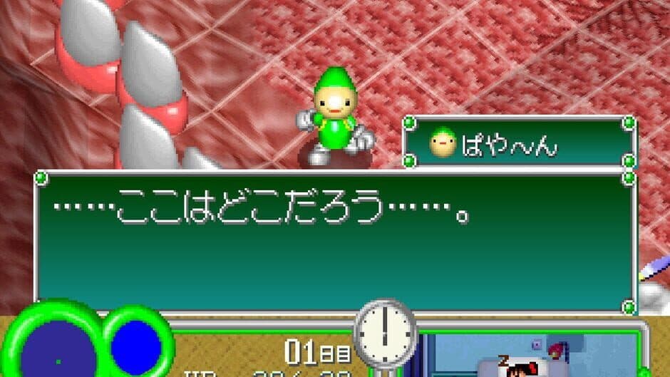 Magical Medical screenshot 3