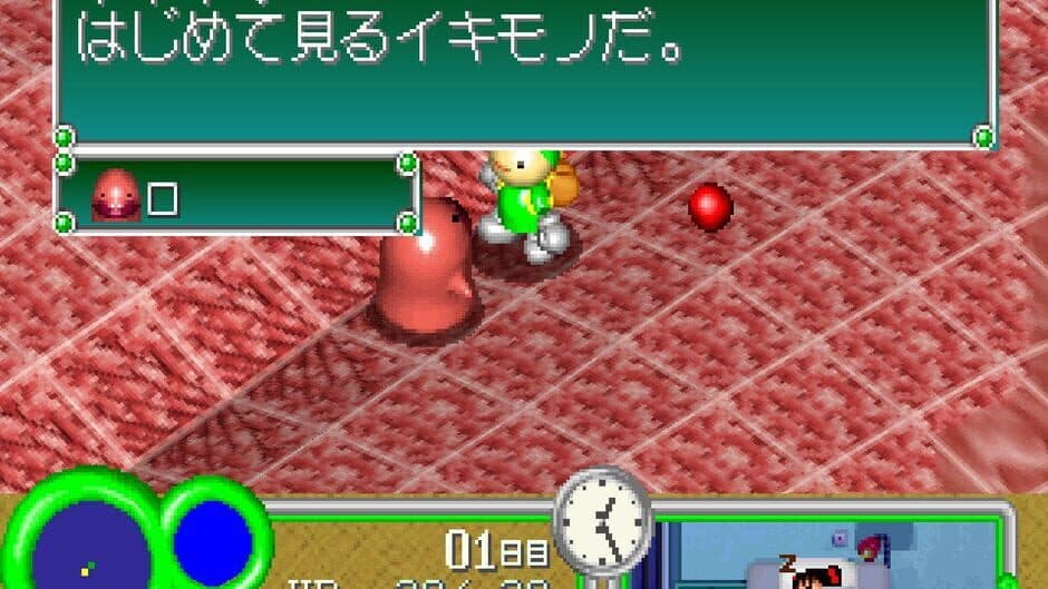 Magical Medical screenshot 4