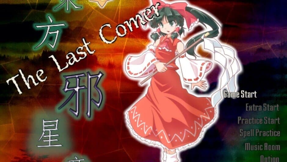 Touhou Jaseishou: The Last Comer