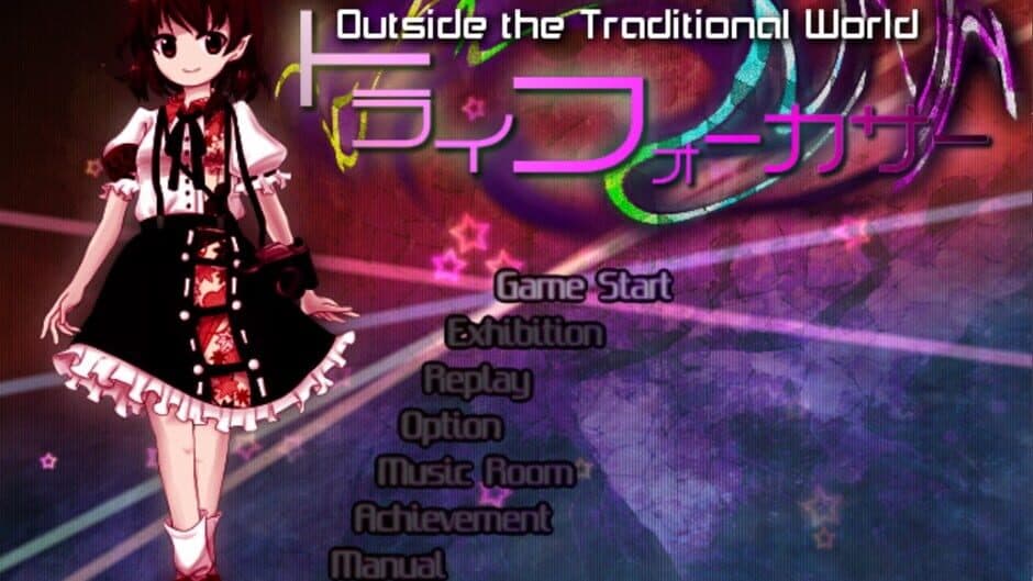 Tri Focuser: Outside the Traditional World